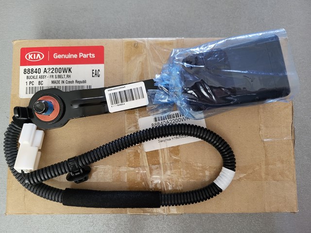 88840A2200WK HYUNDAI Рычаг (замок) фиксации ремня безопасности передний правый купить в Днепр