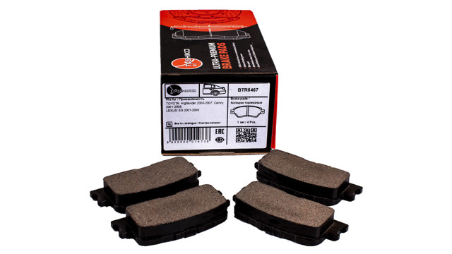 Задние колодки Тойота Камри V