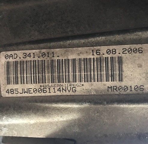 VAG 0AD341011 Раздатка (коробка раздаточная) в наличии Черкассы