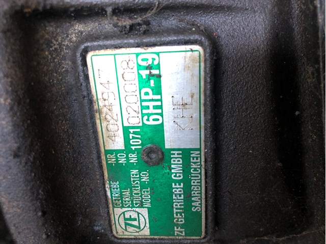 0AT300035B VAG АКПП купить в Николаев