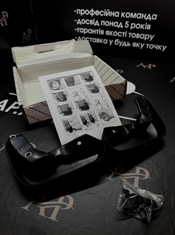 8V5075111 Передние брызговики купить Полтава