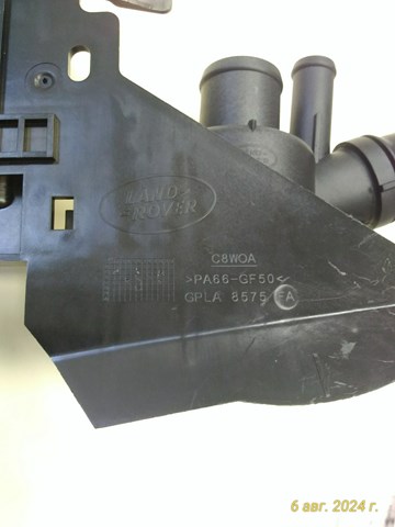 LR079608 купить Кривой Рог