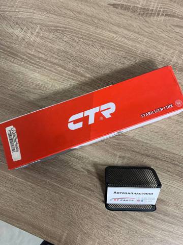 Стойка переднего стабилизатора CL0783 CTR