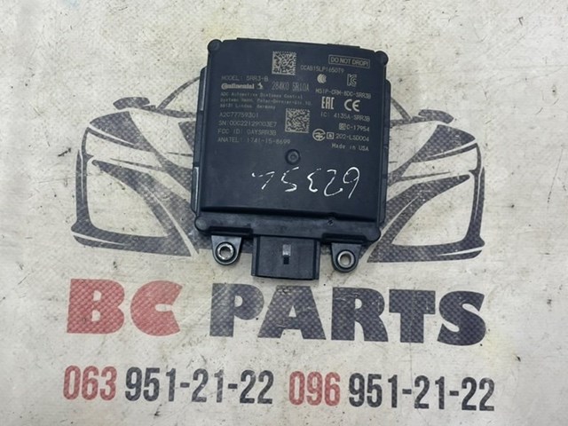 NISSAN 284K05R10A в наличии Киев