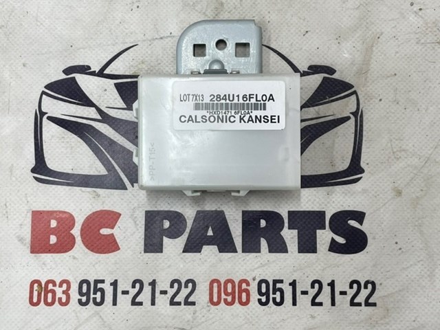 284U16FL0A NISSAN купить в Черкассы