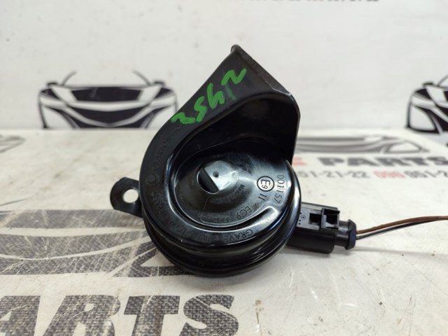 Сигнал звуковой 5C0951221B VAG