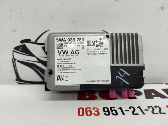 Блок управление Bluetooth 5WA035283 VAG