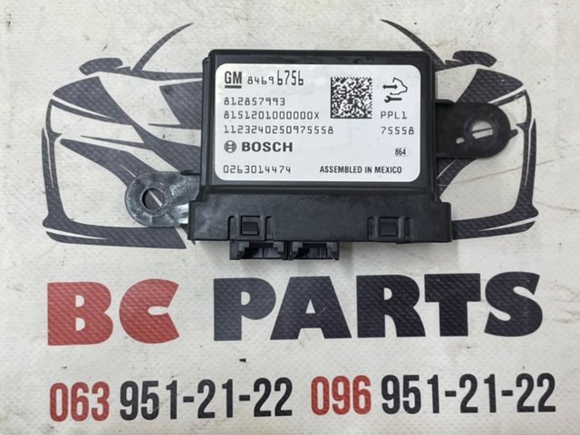 84696756 GM купить в Павлоград