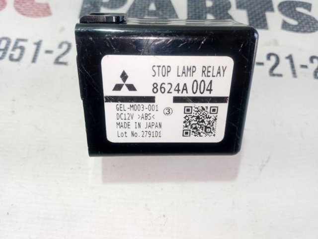 8624A004 MITSUBISHI купить в Хмельницкий