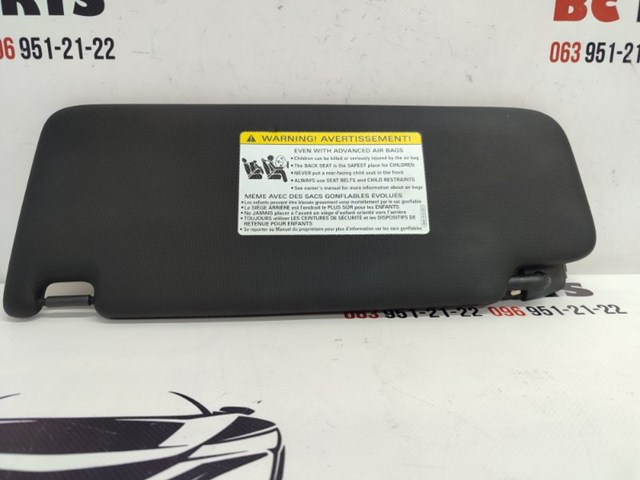 Козырьки 8W0857552 VAG