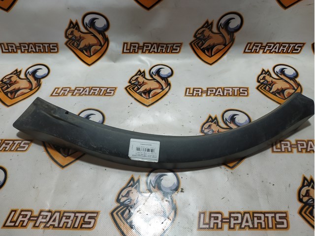 Молдинг арки колеса заднего, правый DDE790041PCL LAND ROVER