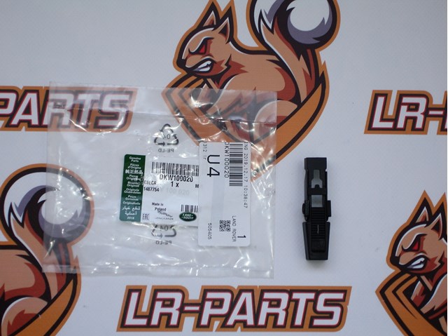 Фиксатор щетки стеклоочистителя DKW100020 LAND ROVER