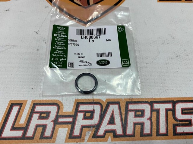 Прокладка пробки поддона АКПП LR000867 LAND ROVER