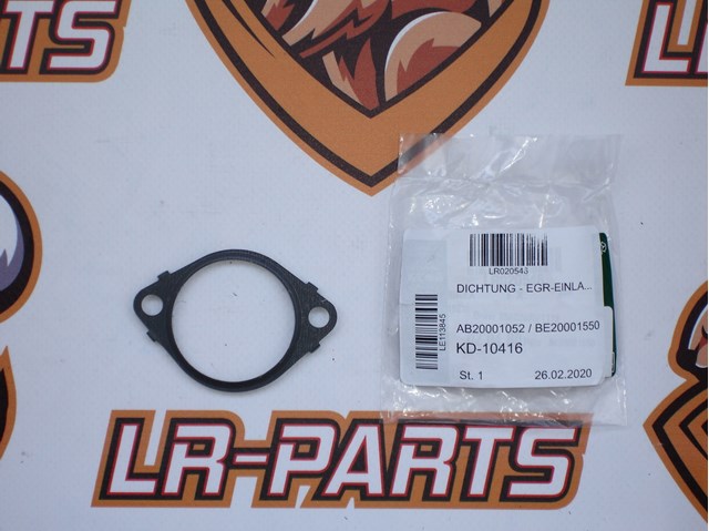 Прокладка EGR клапана рециркуляции LR020546 LAND ROVER