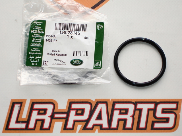 Прокладка пробки поддона двигателя LR023145 LAND ROVER
