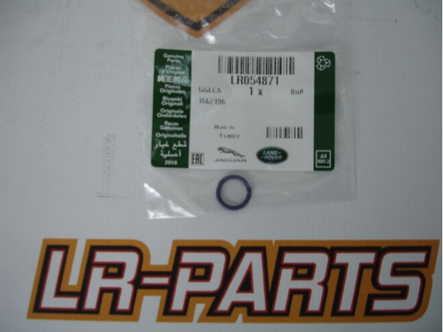Кольца для трубок кондиционера LR054871 LAND ROVER