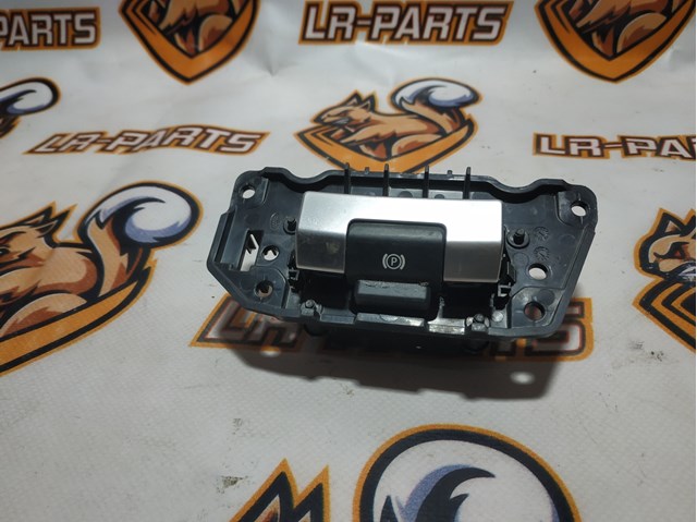 Кнопка электромеханического стояночного тормоза LR060857 LAND ROVER