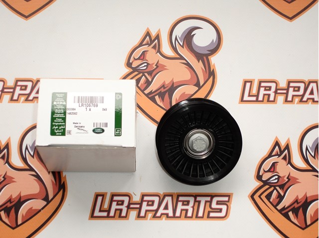 Ролик паразитный LR086058 LAND ROVER