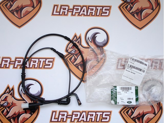 Сенсор износа LR121267 LAND ROVER