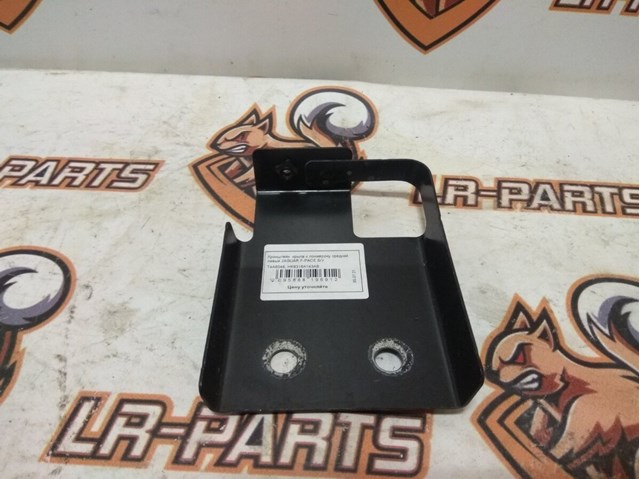 JAGUAR T4A6046 в наличии Полтава