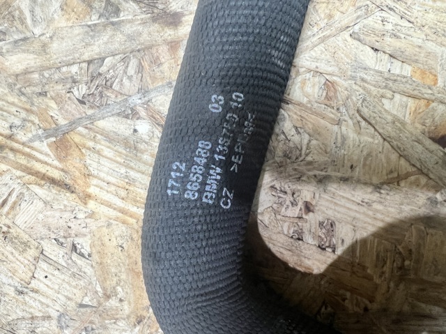 BMW 17128658488 в наличии Украина