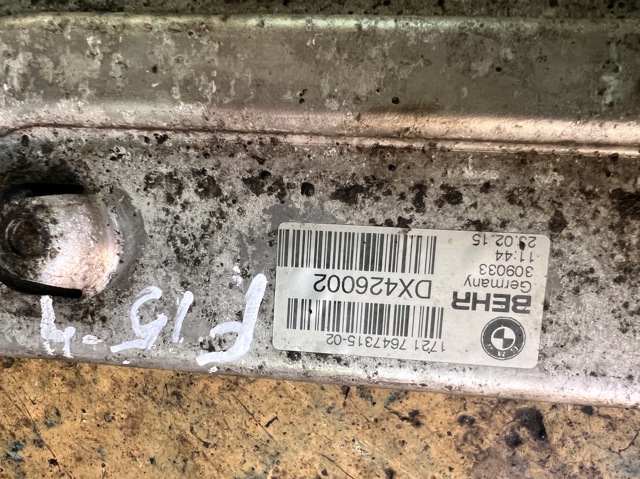 BMW 17217647315 Радиатор охлаждения АКПП в наличии Ужгород