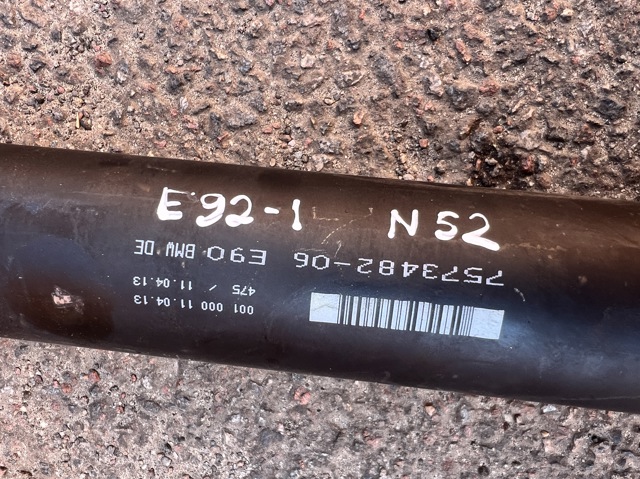 BMW 26107573482 Вал карданный задний, в сборе в наличии Хмельницкий