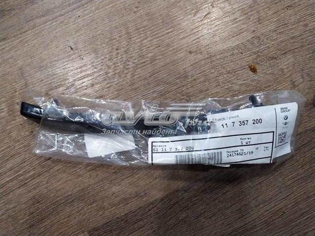 51117357200 Кронштейн бампера переднего внешний правый купить Кривой Рог