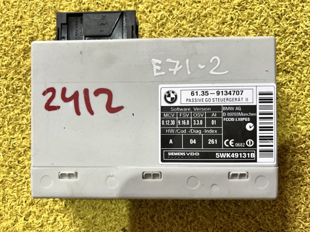 Блок управления центральным замком 61359134707 BMW