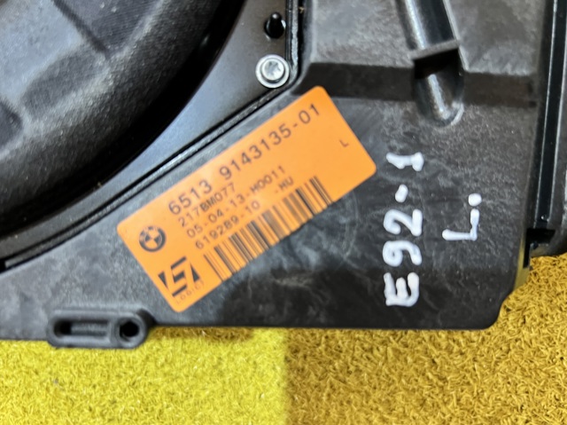 65139143135 BMW купить в Украина
