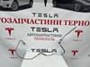 Гальмівна трубка передньої магістралі tesla model 3 1044712-00-d 104471200D