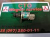 Клапан регулировки давления топлива 1460A037 MITSUBISHI