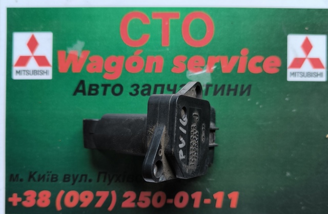 Датчик массового расхода воздуха 1525A016 MITSUBISHI