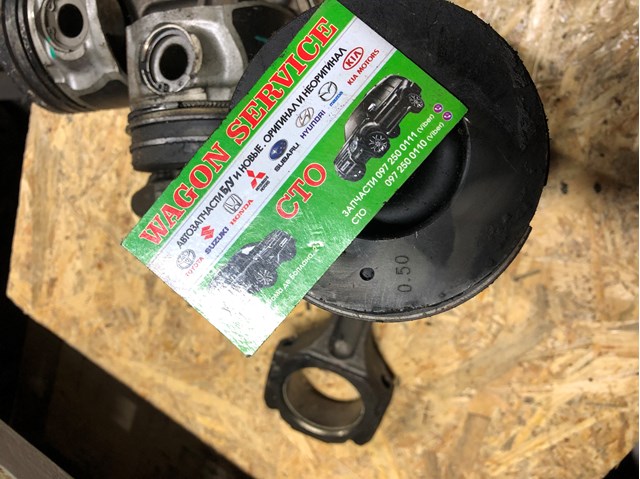 234103E901 HYUNDAI купить в Хмельницкий