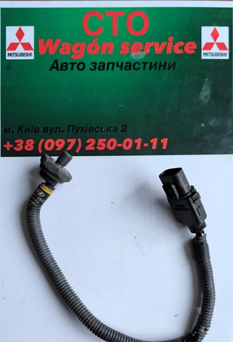 Датчик самовоспламенения 3950038032 HYUNDAI