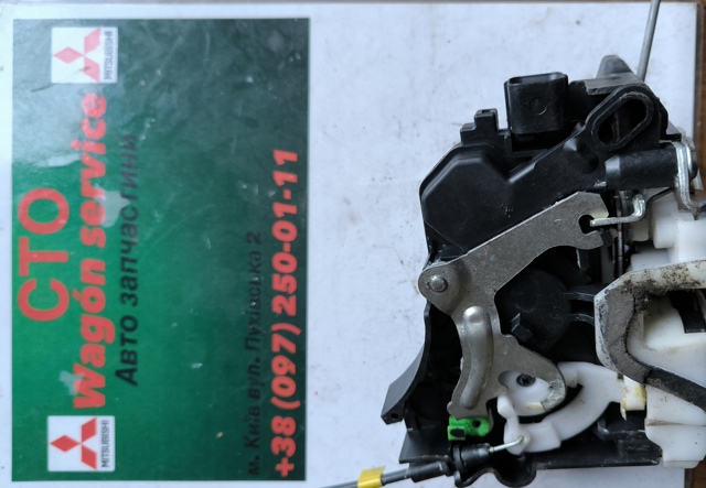 Запор кабины 5715A421 MITSUBISHI