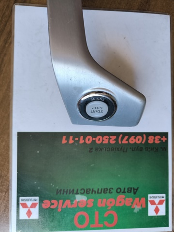 689311AA0A купить Каменское