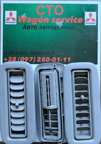 Решетка вентиляционная задняя 7842A069HA MITSUBISHI