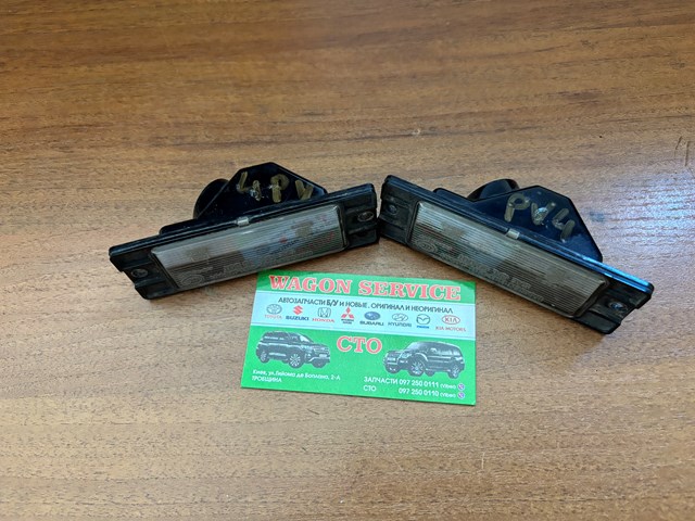 照明 8341A056 Mitsubishi Фонарь подсветки заднего номерного знака