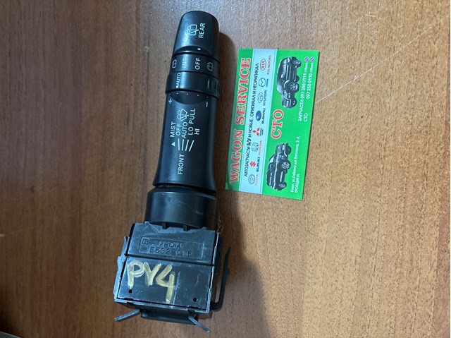 Переключатель подрулевой, правый 8612A021 MITSUBISHI