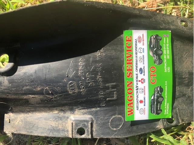 Подкрылок задний левый 868212F500 HYUNDAI