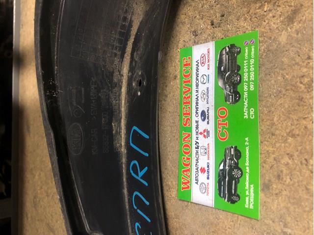 Брызговик передний, правый 868321F000 HYUNDAI