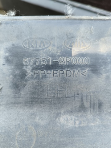 HYUNDAI 877512P000 Накладка (молдинг) порога наружная левая в наличии Сумы