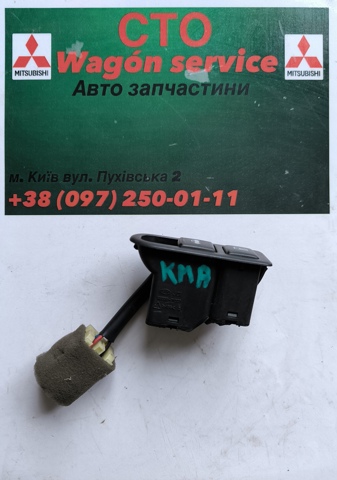 935553K000 Кнопка открытия лючка бензобака купить Черновцы