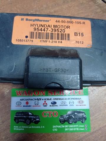 Блок управления раздаточной коробкой 9544739520 HYUNDAI