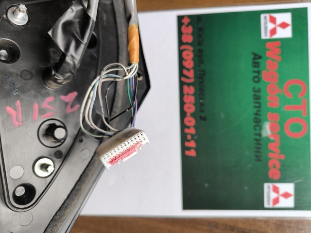 963011AA0C NISSAN Зеркало заднего вида правое купить в Кривой Рог