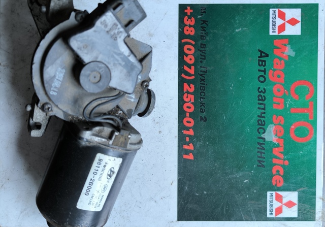 Мотор дворника 981102B000 HYUNDAI