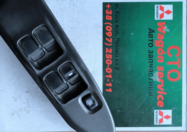 MN124992HAX2 MITSUBISHI купить в Запорожье