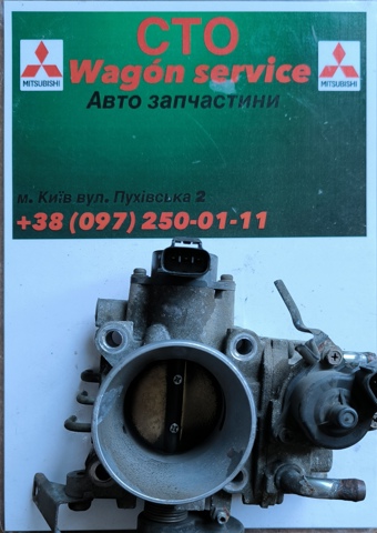 Дроссельная заслонка MN128888 MITSUBISHI