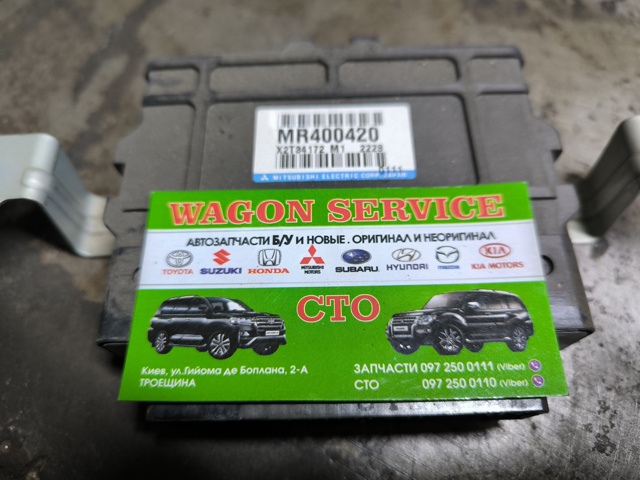 Система электронного управления АБС MR400420 MITSUBISHI